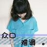 31省份“三套班子”换届完成